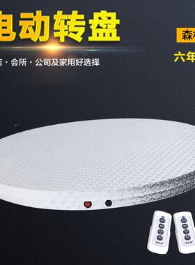 新款酒店桌F75S596T的充电动转盘旋转饭电桌钢制底座自动上遥控餐