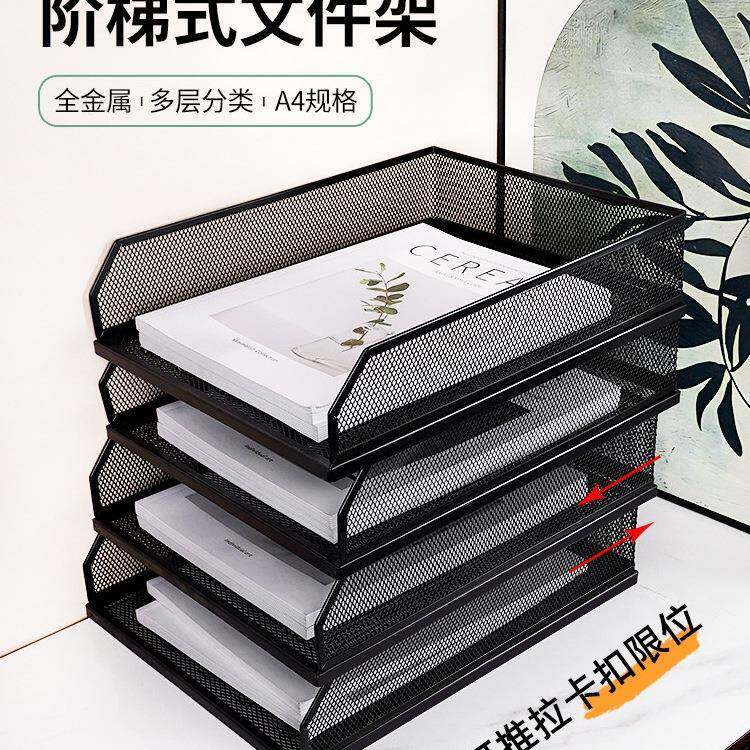 金属可抽拉文a件盘文件架929桌面多层办公室4金分属网纹收层纳架