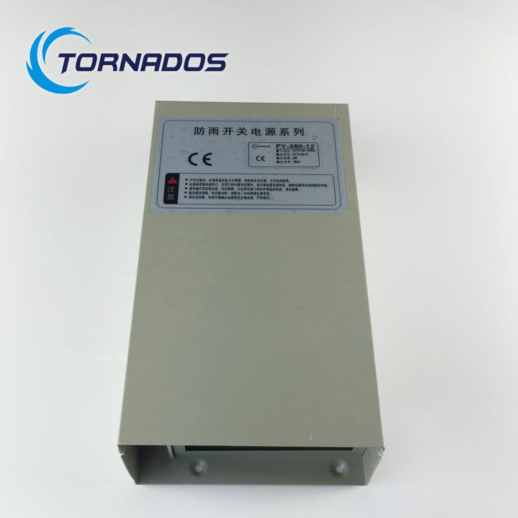 5V3电50外W防雨开关源F-LBH350-5户电Y源