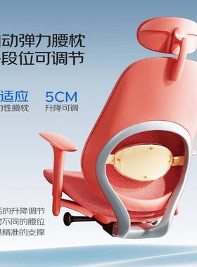 Ergoup有玛尼(Man)人体工谱学椅设计躺师电脑i椅家用办MER公椅可