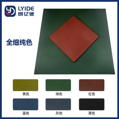 健身橡胶地垫室外动房场地室内量区隔音减震力地板户外运健SYD身