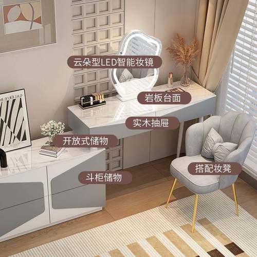 化妆柜化台梳镜妆台妆桌一体型桌子小出租屋卧室网红房间608子收