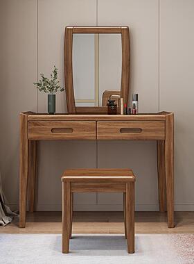 新中式实梳妆桌带镜现GGP子代木简约胡桃木桌双抽大面经济型化妆