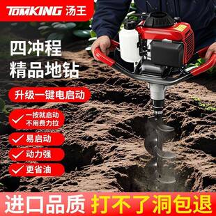 地钻挖坑机大功率小型农用汽油机打洞螺旋钻孔机果园施肥种植机