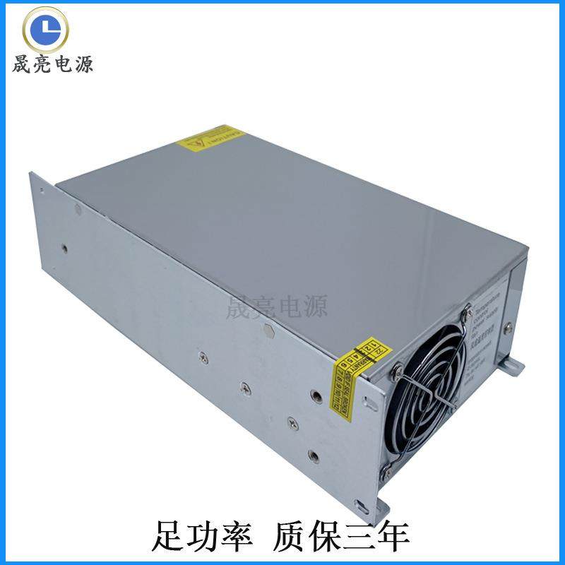 可调恒压恒流开关电源2V724V136V48V1000W6V0V80V90V0EBX100V110V