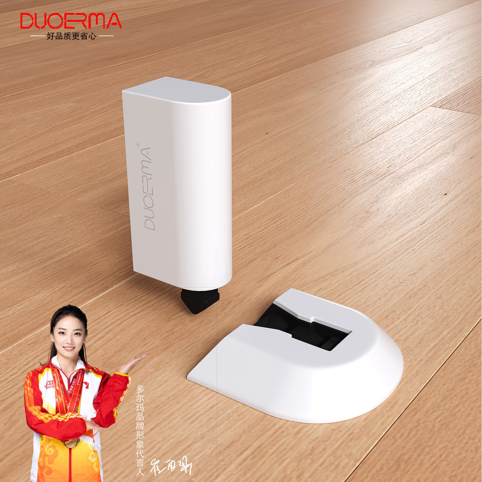 极窄隐形弹跳静音防风入户门吸