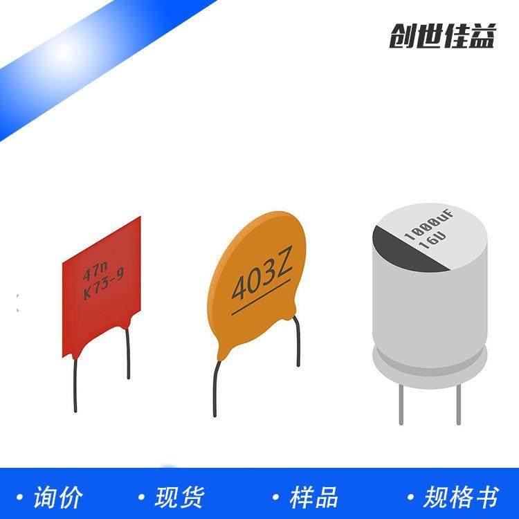 贴片容6034SXQ7nF±5%050V电0603B73J500N4T