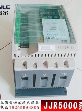 上海诺尔软启动器JJR0XQC00755-380-E37kW替换J雷JR5037电-机软起