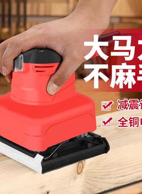 ZUQ4510砂子光机机小型电动腻墙壁平家具打磨木工沙板纸抛光砂纸
