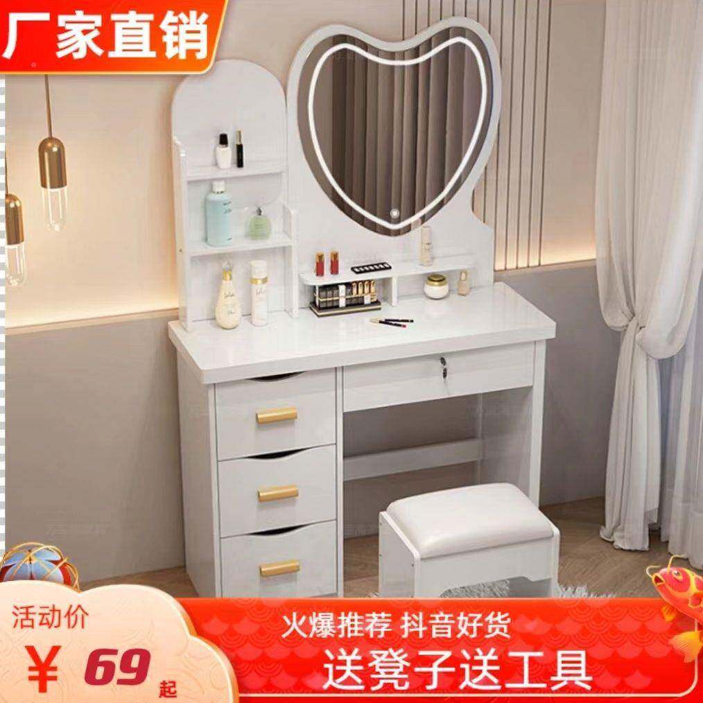 梳网红妆台卧室现代简约小户纳柜一体化收妆桌轻奢风750型简易化