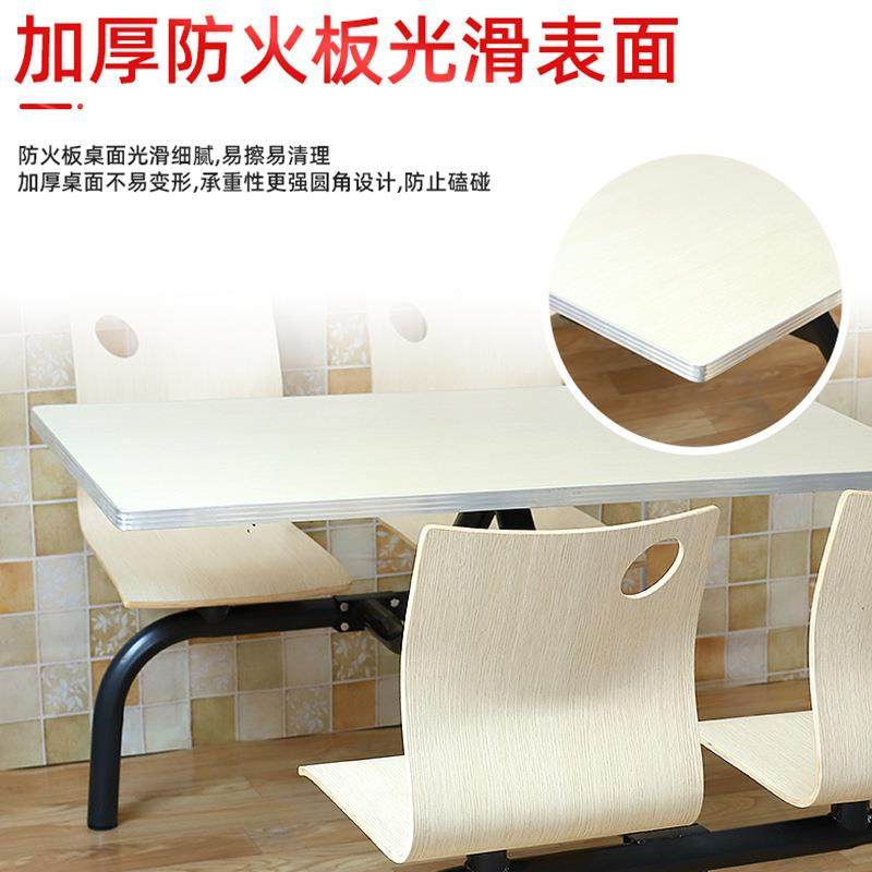 组连体餐桌椅学校学生EYP食堂工4人位员靠背款连合地小吃店饭堂餐