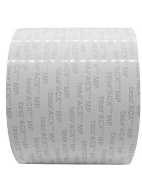 德莎tase7273丙烯酸泡棉灰色双面胶带面板粘接丙标识固定零部件