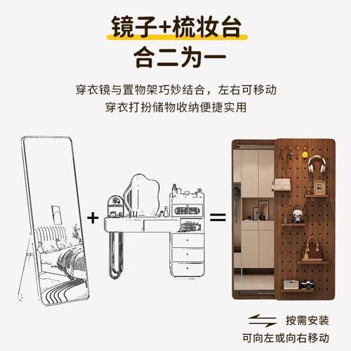 衣镜子身镜推拉可全衣隐藏帽架一体试衣镜家D镜子用玄关壁挂洞洞