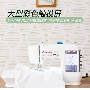 胜家sinegr新品SE155绣花缝SE9155纫一体机家用绣自花全动电脑9绣