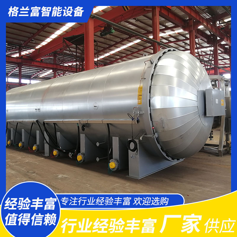 全自动橡胶地垫硫化罐质保一年