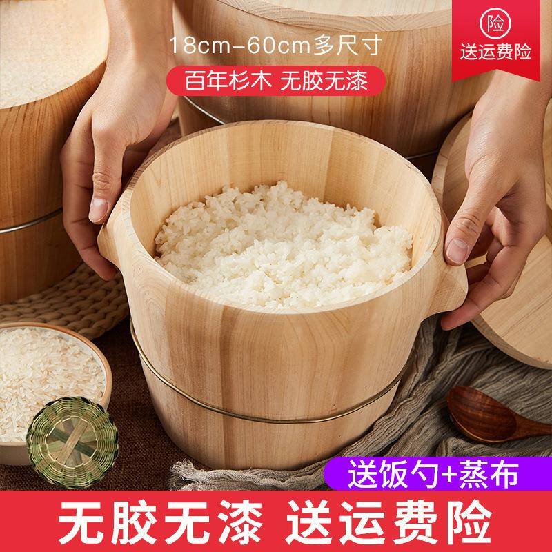 饭蒸桶蒸饭木桶木桶饭蒸桶米饭甑蒸子笼家用商用饭木正子XML老式