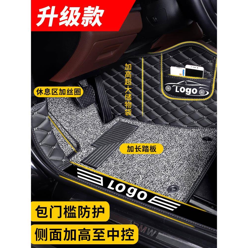 专车车全脚垫全包围全丝套地毯地垫车全包圈车垫子STT大汽防锦波