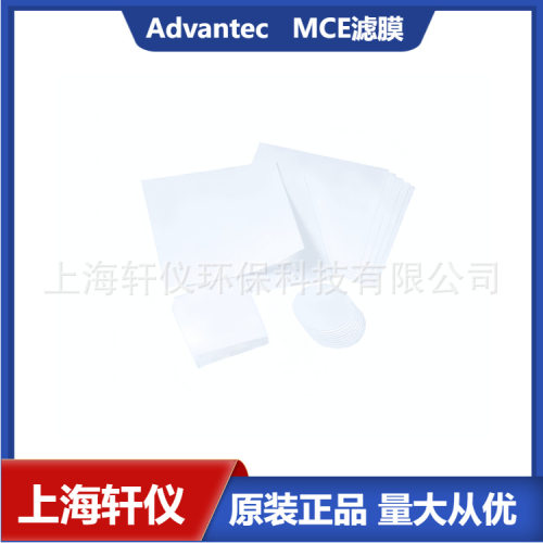 H010A013A 滤膜ADVANTEC亲水性PTFE未消毒100片包装白色