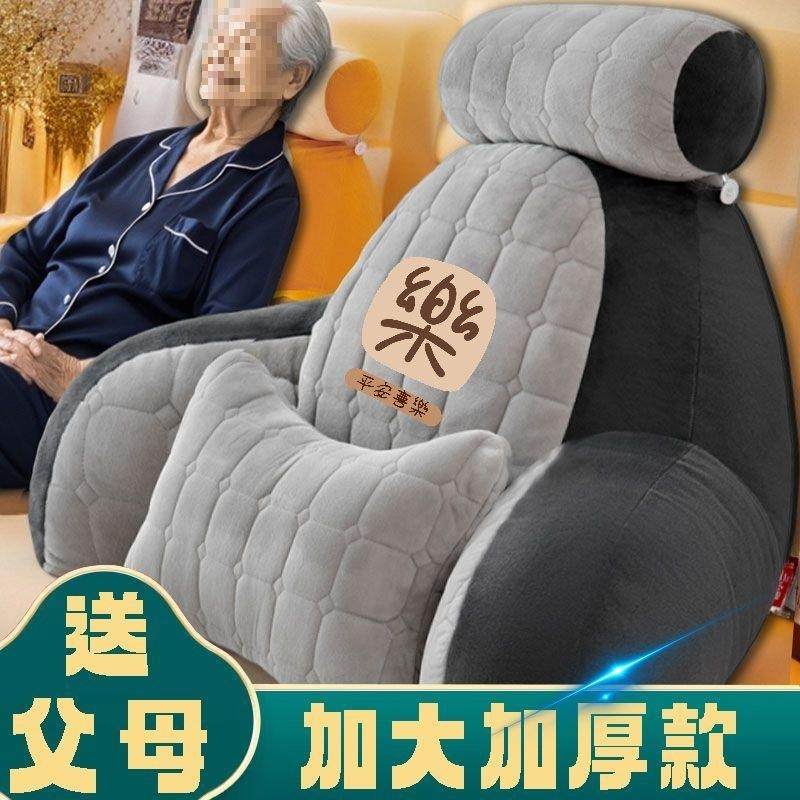 床头靠垫靠枕半包裹沙大玩靠背垫10065097发手机护腰软颈靠垫床上,居家布艺,抱枕被,淘宝优惠券,粉丝福利购,淘宝优惠卷