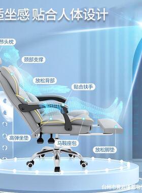 子VZZ电脑椅家用舒适久坐竞椅靠背发椅书桌办公沙转电椅主播升降