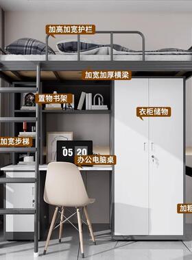 学生公层寓床员宿高低舍床工工人双OEN铁床钢制组合铁架寝室