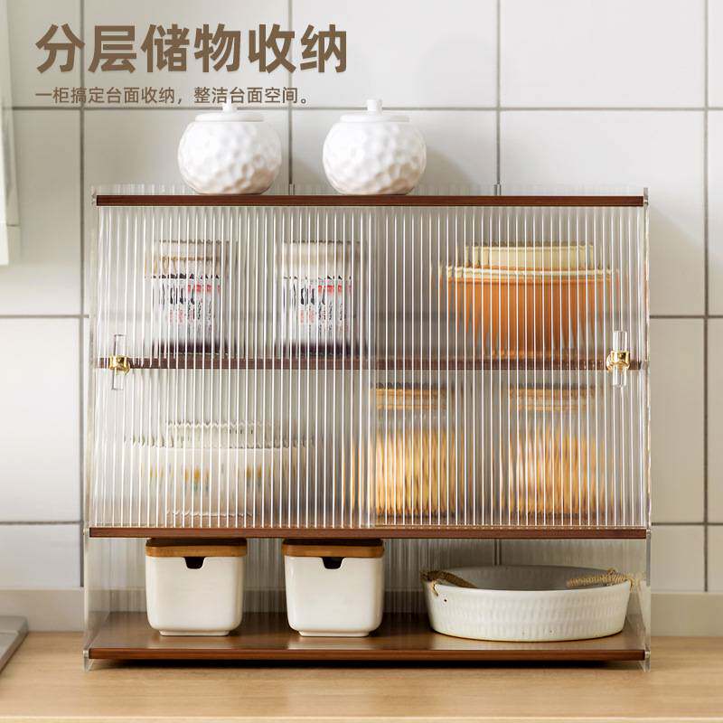 厨房置物架柜式碗碟收纳盒放碗盘餐具防尘碗柜家用台面调料储物柜