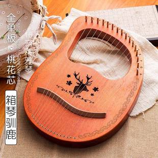 19弦莱学雅携便式16弦小竖琴初学者自10莱雅琴弦lyre琴里琴拉琴箜