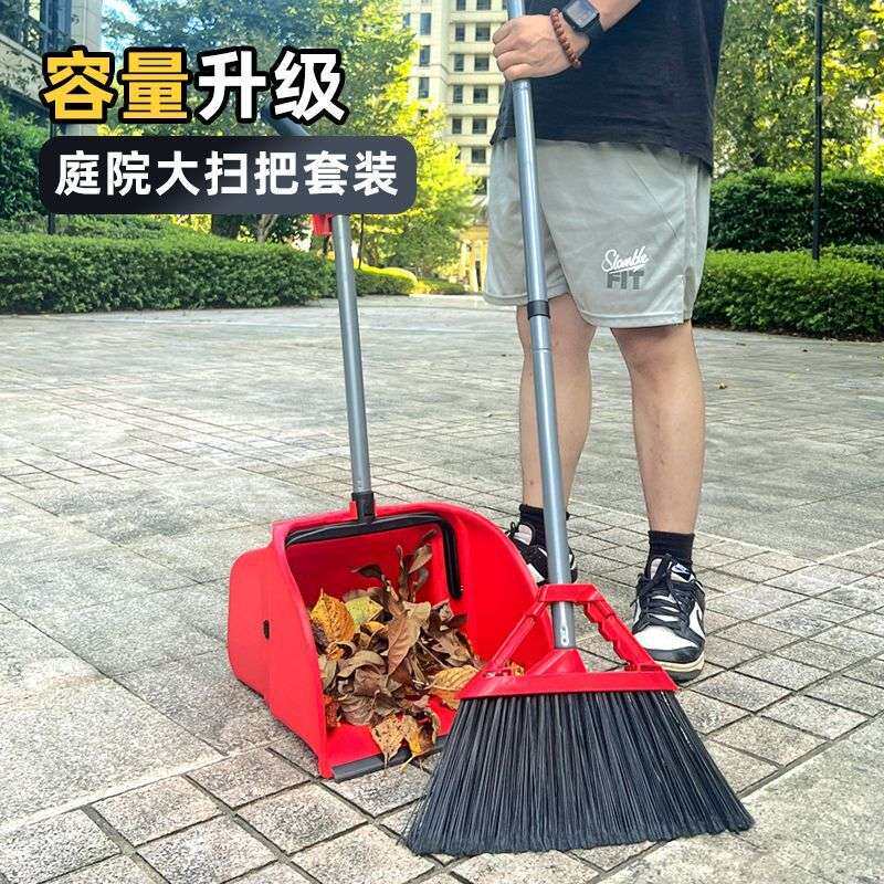 防风簸箕扫把组合套装室外庭院院子水泥地面扫地专用户外硬毛扫帚