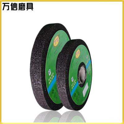 万信磨具1-400*40*127 大型铸造件 钢锭打磨悬挂式打磨机树脂砂轮