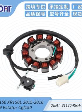 电磁定子点火线圈150更换 150 XR150L 2015-2016-2019