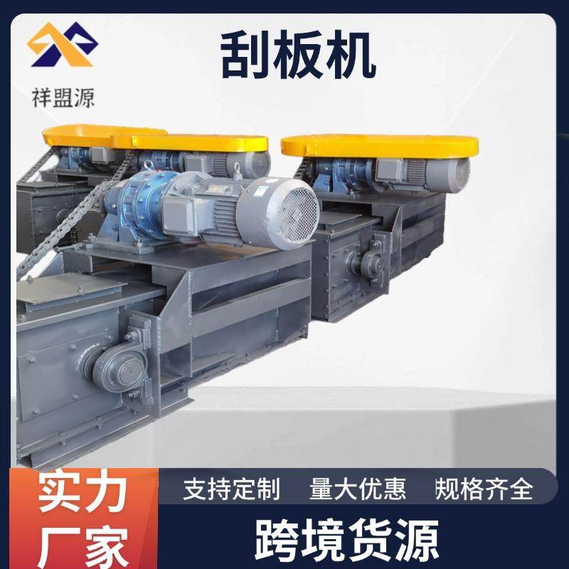 刮板输送机水平输送传送刮板输送机矿山水泥厂MS埋刮板机,鲜花速递/花卉仿真/绿植园艺,割草机/草坪机,淘宝优惠券,粉丝福利购,淘宝优惠卷