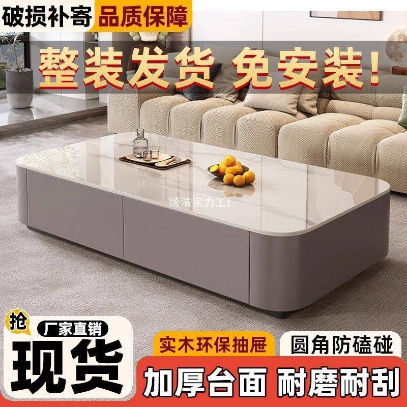 新款简约现代落地轻奢茶几客厅家用小户型茶桌电视柜岩板组合