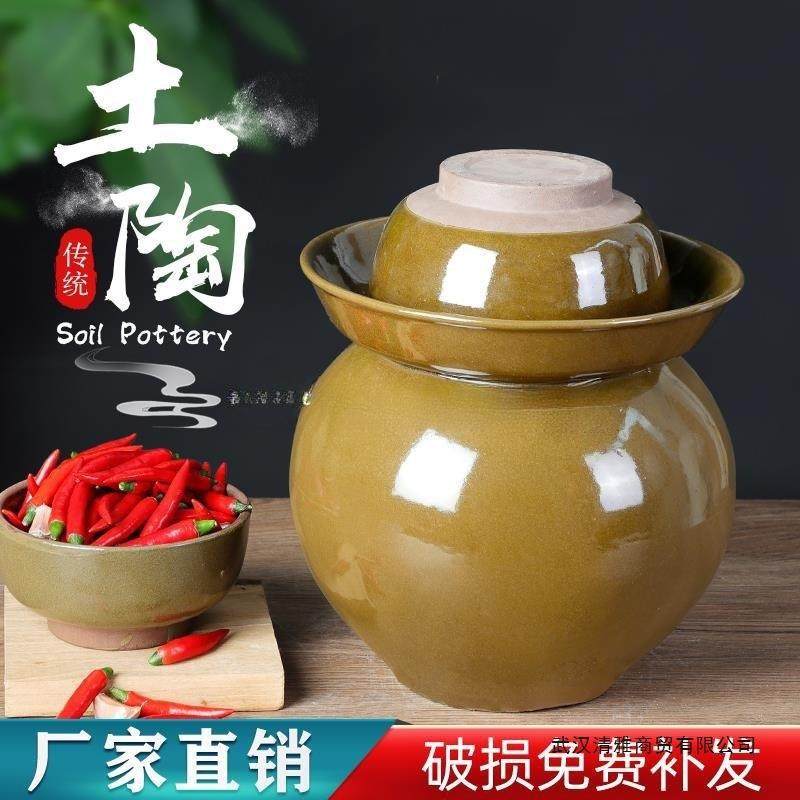 四川泡菜坛子家用容器小号老式加厚土陶咸菜罐子陶瓷腌菜坛子瓦罐,鲜花速递/花卉仿真/绿植园艺,割草机/草坪机,淘宝优惠券,粉丝福利购,淘宝优惠卷