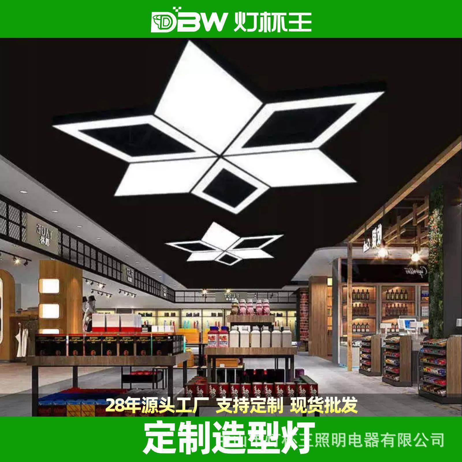 led菱形造型吊灯展厅会议办公室健身房商场超市创意异形拼接灯具,鲜花速递/花卉仿真/绿植园艺,割草机/草坪机,淘宝优惠券,粉丝福利购,淘宝优惠卷