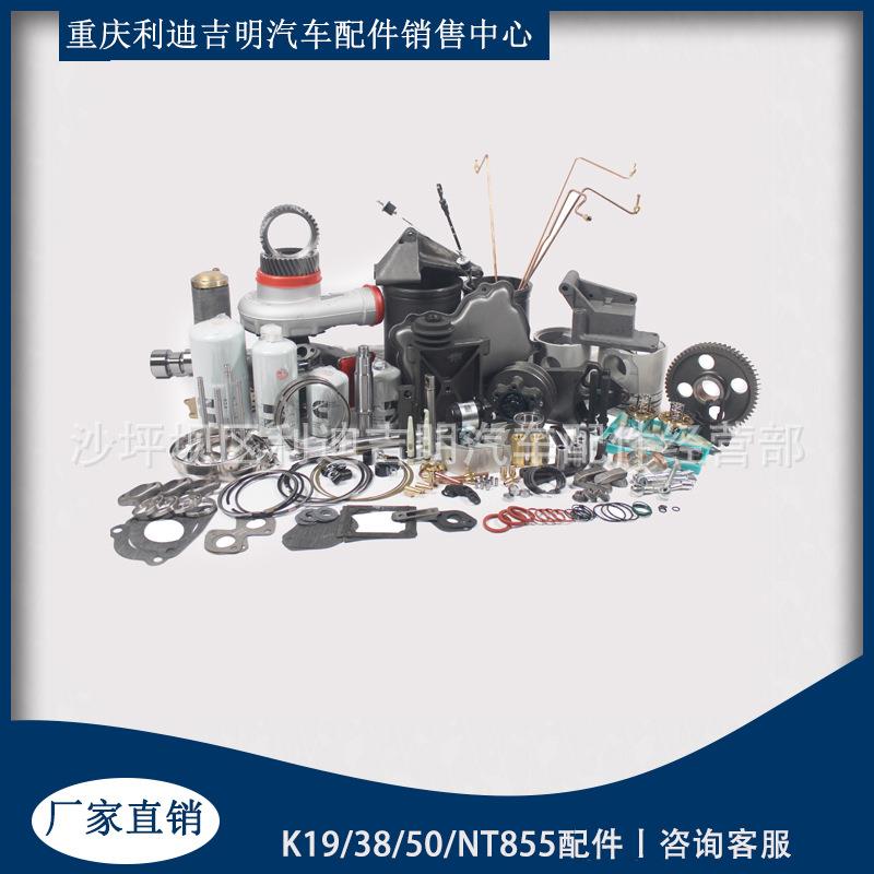 厂家直销 3349332输水接头K19发动机出水口配件