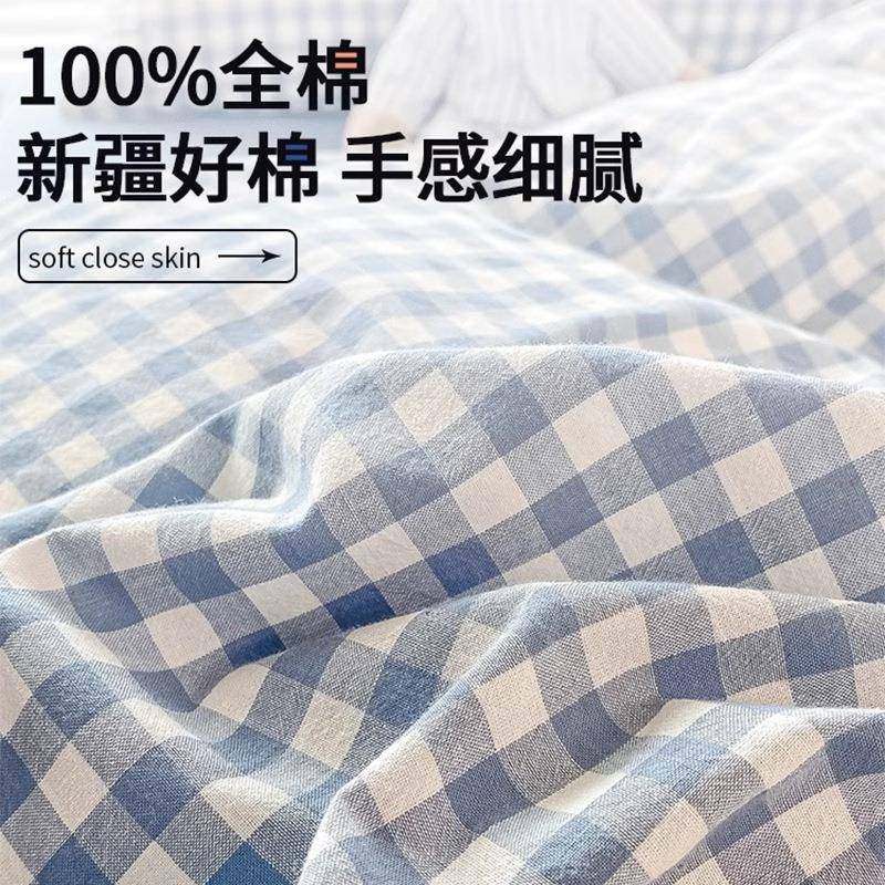 全棉水洗棉被套单件纯棉150x200x230单人被罩床罩套四件四季通用,鲜花速递/花卉仿真/绿植园艺,割草机/草坪机,淘宝优惠券,粉丝福利购,淘宝优惠卷