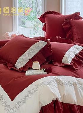 复古风婚庆全棉四件套轻奢花卉刺绣纯棉结婚荷叶边被套床品红紫色