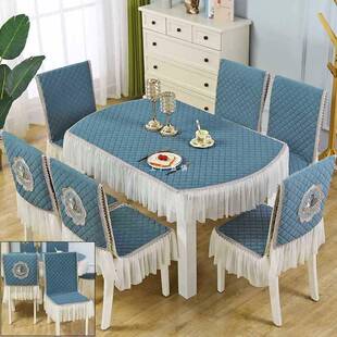 ft餐桌台布2021新款椭圆形实木椅子套罩垫子靠背一体加厚通用