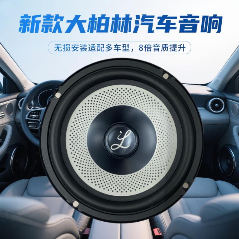 适用标致301 308 408 508 307 206汽车前门后门音响喇叭升级改装