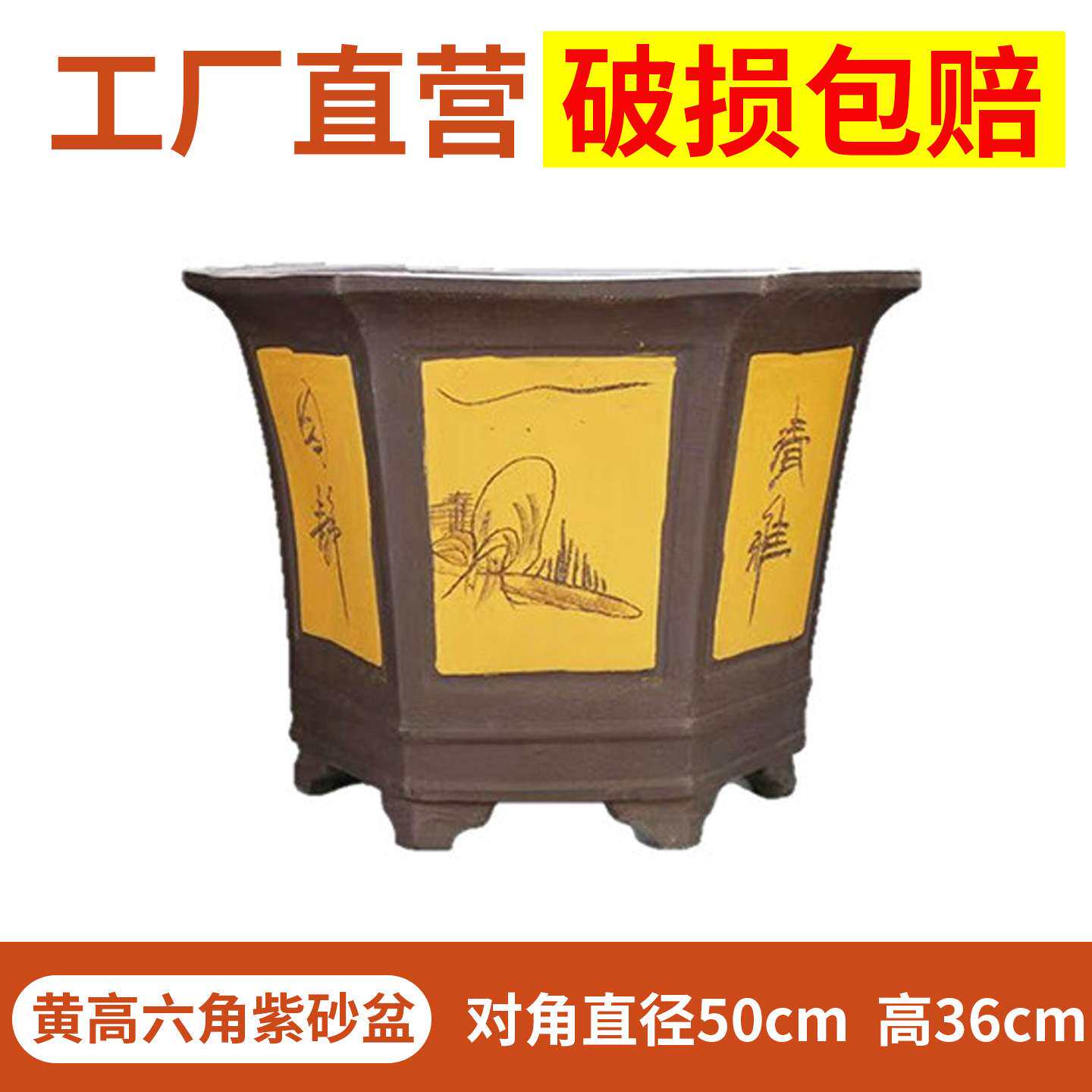 高六角花盆六角复古紫砂花盆红色中式大口径阳台户外透气花盆耐用
