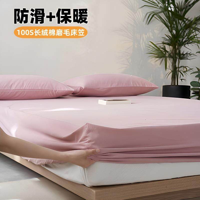 100s高支纯棉加厚磨毛纯色床笠单件乳胶床垫保护套学生宿舍褥子套