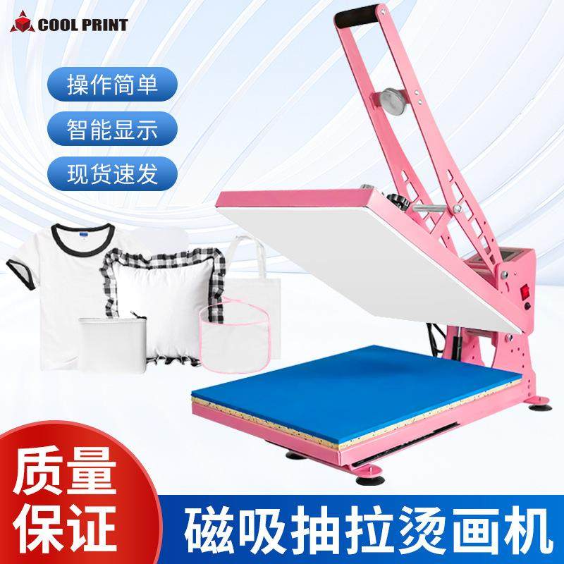 4050磁吸半自动T恤烫画机平板高压热转印机抽拉新款烫印机,电子元器件市场,其它元器件,淘宝优惠券,粉丝福利购,淘宝优惠卷