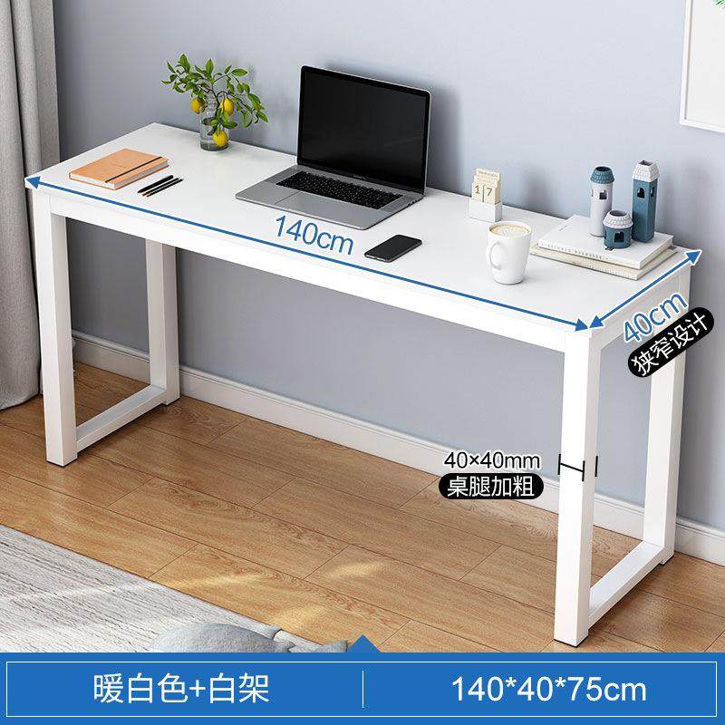 电脑台式桌家用办公桌子卧室小型简约租房学生学习写字桌简易书桌,鲜花速递/花卉仿真/绿植园艺,割草机/草坪机,淘宝优惠券,粉丝福利购,淘宝优惠卷