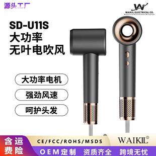 高速吹风机负离子大风力家用发廊理发店专用护发大功率无叶电吹风