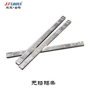 卷轴有铅焊锡丝焊锡线焊锡条锡膏电烙铁配件焊接工具高纯度焊锡条