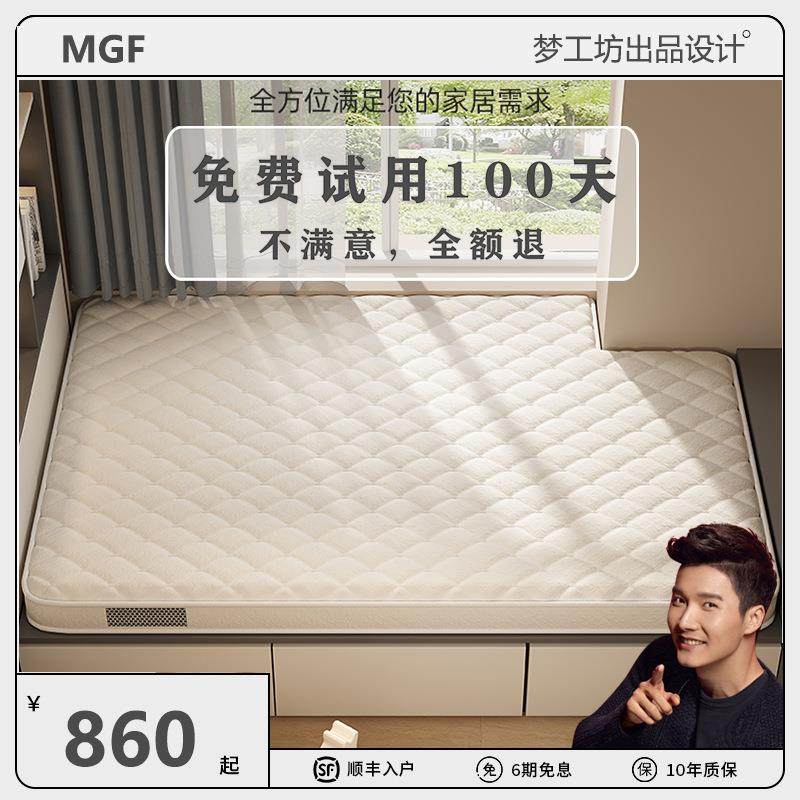 儿童榻榻米海马床垫天然环保椰棕青少年透气护脊无甲醛折叠床垫,电子元器件市场,其它元器件,淘宝优惠券,粉丝福利购,淘宝优惠卷