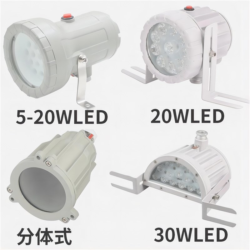 防爆视孔灯BSD9化学容器LED视孔灯V2V3V反应釜视镜灯