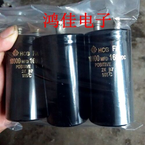 优质新款铝电解电容器进口60V10000UF 10000MFD160VDC 螺丝脚电容