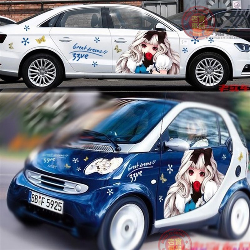 汽车贴纸车门装饰车身拉花个性可爱卡通美女改装适用迷你SUV车型
