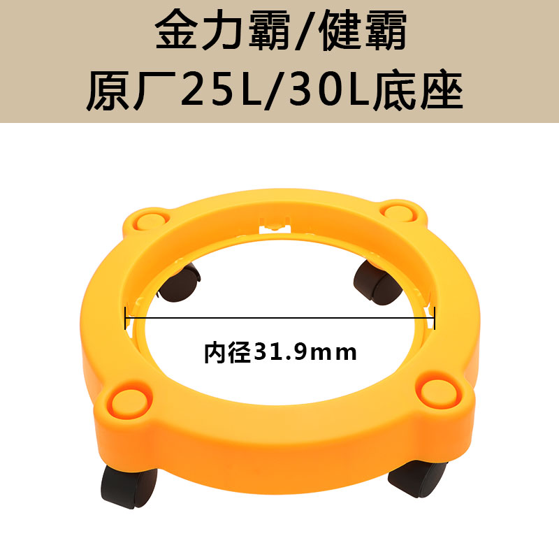 金力霸JB-518欧酷11工业吸尘器尘袋尘隔内胆布袋配件大全底座L